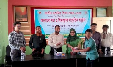 রাজবাড়ী জেলার কালুখালী উপজেলায় জাতীয় প্রাথমিক শিক্ষা সপ্তাহ ২০২৫ অনুষ্ঠিত
