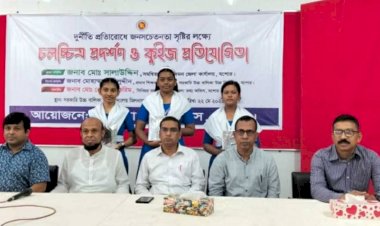 যশোরে দুর্নীতি প্রতিরোধে চলচ্চিত্র প্রদর্শন  ও কুইজ প্রতিযোগিতা অনুষ্ঠিত