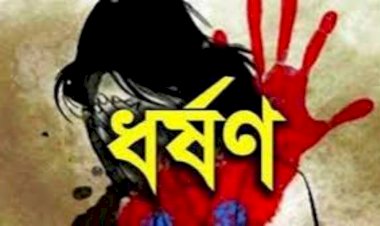 প্রতিবন্ধী তরুণীকে ধর্ষণের ঘটনায় ৬হাজার টাকা দিয়ে মিমাংসা করে দেন বিএনপি নেতা