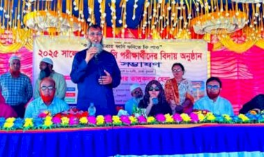 বগুড়া সদরের নুনগোলা ডিগ্রি কলেজে  এইচএসসি পরীক্ষার্থীদের বিদায় সংবর্ধণা