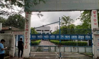 লাইসেন্স দেয়ার নামে লাখ লাখ টাকা ঘুষ বাণিজ্যের অভিযোগ টিটিসি’র বিরুদ্ধে, তদন্তে দুদক