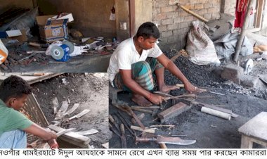 ধামইরহাটে ঈদুল আযহাকে সামনে রেখে এখন ব্যাস্ত সময় পার করছেন কামাররা
