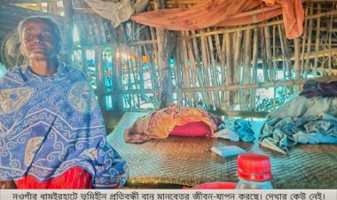 ধামইরহাটে আশ্রয়হীন এক প্রতিবন্ধীর মানবেতর জীবনযাপন; দুঃখ যেন তার জীবন সঙ্গী
