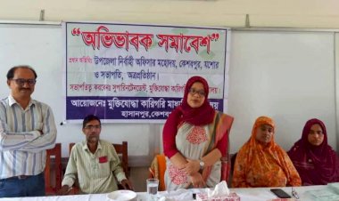 কেশবপুর মুক্তিযোদ্ধা কারিগরি মাধ্যমিক  বিদ্যালয়ে অভিভাবক সমাবেশ