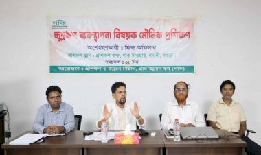 বগুড়ায় গাক'র ফিল্ড অফিসারদের ক্ষুদ্রঋণ ব্যবস্থাপনা বিষয়ক প্রশিক্ষণ অনুষ্ঠিত