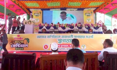 নওগাঁর সাপাহারে ১ম বারের মতো ২দিন বেপি 