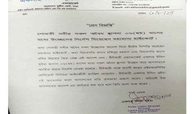 গোমতী নদীর সব অবৈধ স্থাপনা ৬ মাসের মধ্যে উচ্ছেদের নির্দেশ হাইকোর্টের