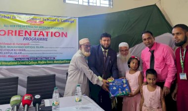 মনোহরদীতে ইংলিশ মিডিয়াম এর ওরিয়েন্টেশন প্রোগ্রাম ও বই বিতরণ অনুষ্ঠিত