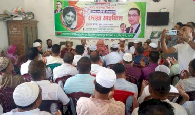কেশবপুরে সাবেক প্রধানমন্ত্রী খালেদা জিয়া'র  ৮০তম জন্মবার্ষিকী উপলক্ষে দোয়া মাহফিল