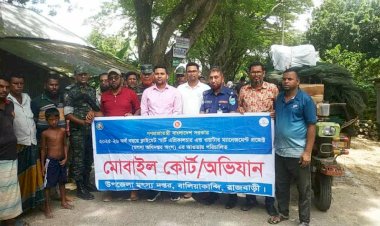 বালিয়াকান্দিতে ৭ লক্ষ টাকার চায়না দুয়ারী জাল জব্দের পর আগুনে ধ্বংস ॥ জেলেকে জরিমানা