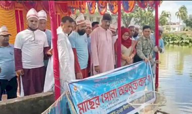 কেশবপুরে বর্ণাঢ্য আয়োজনে জাতীয় মৎস্য  সপ্তাহের উদ্বোধন