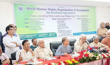 গণতন্ত্র ও মানবাধিকার নিশ্চিতে জাতীয় সংসদ নির্বাচনের গুরুত্ব শীর্ষক আলোচনা সভা অনুষ্ঠিত