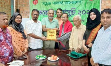 প্রকৃতি ও জীবন ক্লাব এর পক্ষ থেকে  দিনাজপুরে বিভাগীয় বন কর্মকর্তা আনোয়ার হোসেন সরকারকে বিদায়ী সংবর্ধনা!