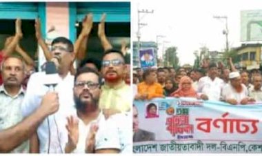কেশবপুরে বিএনপি'র ৪৭তম প্রতিষ্ঠা বার্ষিকী  উপলক্ষ্যে বর্ণাঢ্য র‍্যালি অনুষ্ঠিত