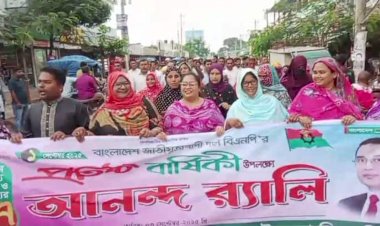 ঠাকুরগাঁও রাণীশংকৈলে পৌর বিএনপি’র  উদ্যোগে ৪৭ তম প্রতিষ্ঠাবার্ষিকী পালিত
