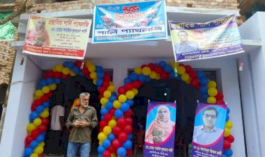 কেশবপুরে 'শার্লি প্যাথলজি'র আনুষ্ঠানিকভাবে  যাত্রা শুরু