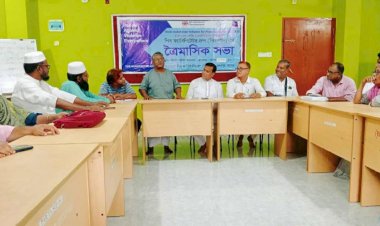 কেশবপুরে পিএফজির ত্রৈমাসিক সভা অনুষ্ঠিত