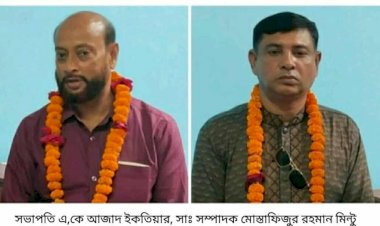 কেশবপুর থানা প্রেসক্লাব নামে গঠিত  হলো নতুন প্রেসক্লাব