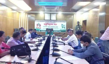 গনহত্যা দিবস, মহান স্বাধীনতা ও জাতীয় দিবস উদযাপন উপলক্ষে এক প্রস্তুতিমূলক সভা