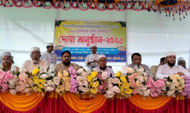 নরসিংদী জেলার শিবপুর উপজেলার দুলালপুর সিনিয়র ফাজিল মাদ্রাসার ২০২৬ইং দাখিল পরীক্ষীদের  দোয়া ও বিদায় অনুষ্ঠান