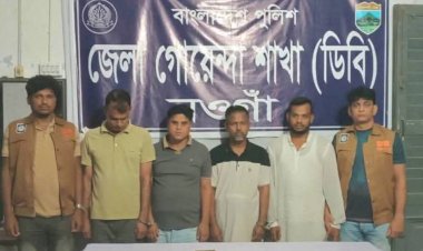 নওগাঁয় আন্তঃজেলা প্লাটিনাম প্রতারক চক্রের ৪ সদস্য গ্রেফতার