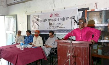 কেশবপুরের পাঁজিয়ায় 'বিপ্রতীপ'এর আয়োজনে বিপ্রতীপ সম্প্রদান ও সাহিত্য সভা