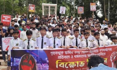 হোমনায় গণধর্ষণ ও ট্রিপল মার্ডারের প্রতিবাদে বিক্ষোভ মিছিল