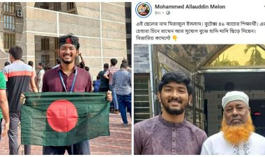 নিষিদ্ধ ছাত্রলীগের পক্ষ থেকে বুটেক্সের জুলাই যোদ্ধাকে হত্যার হুমকি