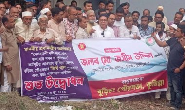বুড়িচংয়ে তিথি খাল পুনঃখনন ও বর্জ্য অপসারণ কার্যক্রমের উদ্বোধন