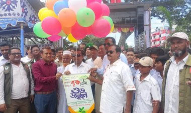 সিরাজগঞ্জে সপ্তাহব্যাপী বৃক্ষরোপণ অভিযান ও বৃক্ষমেলার উদ্বোধন