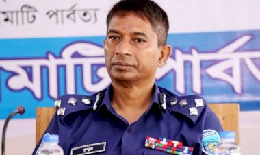 মাননীয় ডিআইজি মহোদয়ের রাঙ্গামাটি পার্বত্য জেলায় আগমন উপলক্ষে বিশেষ কল্যাণ সভা অনুষ্ঠিত