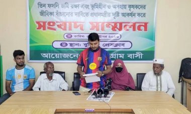 ফসলি জমি রক্ষায় প্রয়োজনে জীবন দেবেন বুড়িচংয়ে ২৪ কৃষক পরিবার
