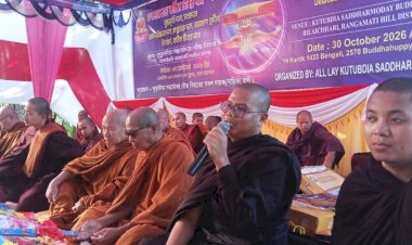 বুদ্ধধর্মই নির্বাণ লাভের পথ, অন্য কোনো ধর্মে তা সম্ভব নয়: বিপুল জ্যোতি মহাথের