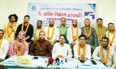 উৎসবমুখর পরিবেশে চট্টগ্রাম রিপোর্টার্স অ্যাসোসিয়েশনের নির্বাচন সম্পন্ন