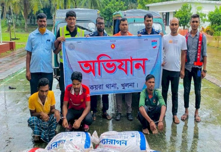 কয়রায় বিষ দিয়ে ধরা ২০০ কেজি চিংড়িসহ আটক ৩, থানায় মামলা, ২ টি ইজিবাইক জব্দ !