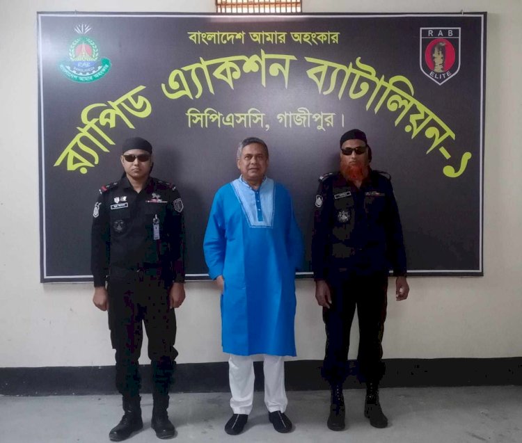 গাজীপুরে গাড়ী পোড়ানোর অভিযোগে বিএনপির কেন্দ্রীয় সহ-স্বাস্থ্য বিষয়ক সম্পাদক গ্রেফতার