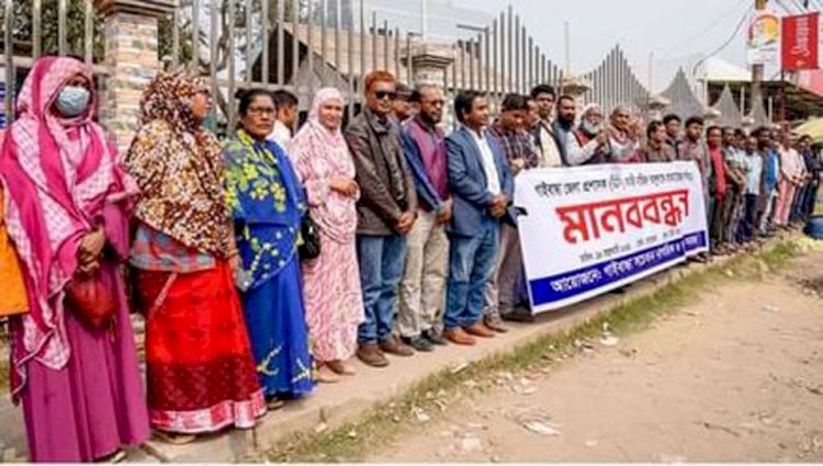 গাইবান্ধার ডিসিকে প্রত্যাহারের দাবিতে মানববন্ধন সড়ক অবরোধ