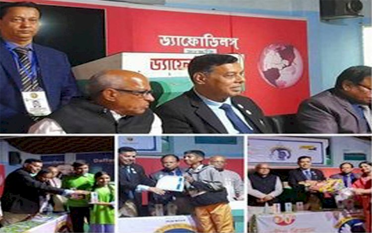 নওগাঁ ড্যাফোডিল‌ স্কুল অডিটোরিয়ামে ১০ ম‌ জাতীয় বিজ্ঞান বিতর্ক প্রতিযোগিতা অনুষ্ঠান অনুষ্ঠিত