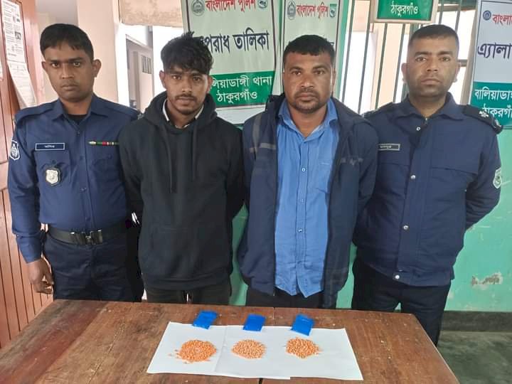 ঠাকুরগাঁওয়ের বালিয়াডাঙ্গীতে ইয়াবা ট্যাবলেট সহ দুই মাদক ব্যবসায়ী আটক
