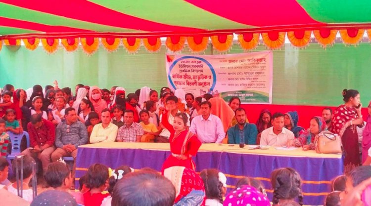 মনোহরদীতে ২৫ নং এল.কে ইউনিয়ন সরকারী প্রাথমিক বিদ্যালয়ের বার্ষিক ক্রীড়া,পুরস্কার বিতরণ ও সাংস্কৃতিক অনুষ্ঠান অনুুষ্ঠিত