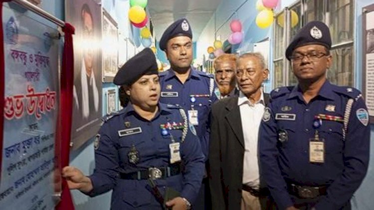 গুইমারা থানায় বঙ্গবন্ধু ও মুক্তিযুদ্ধ গ্যালারীর শুভ উদ্বোধন
