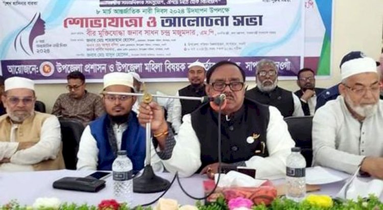 আওয়ামী লীগ সরকার মানেই উন্নয়ন ও তৃণমূল অসহায়ের সরকার খাদ্যমন্ত্রী সাধন চন্দ্র মজুমদার বলেন