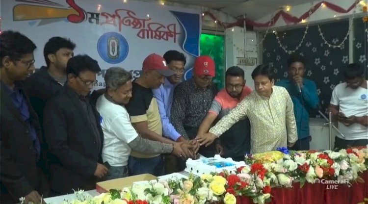 রাজশাহী পদ্মা প্রেসক্লাবের ১ম প্রতিষ্ঠা বার্ষিকী উদযাপিত হলো রাজশাহী অনুরাগ কমিউনিটি সেন্টারে