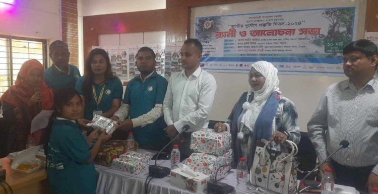 টেকনাফে জাতীয় দুর্যোগ প্রস্তুতি দিবস পালিত