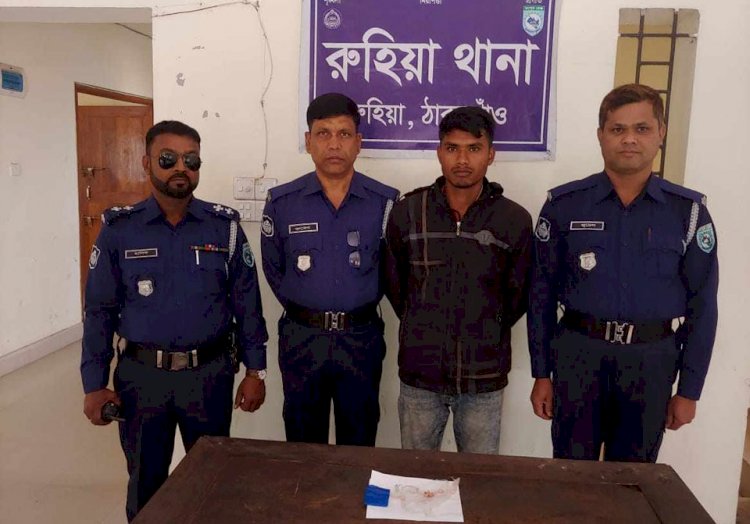 ঠাকুরগাঁওয়ের রুহিয়ায় ইয়াবা ট্যাবলেটসহ আটক ১