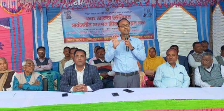 ঠাকুরগাঁওয়ে ‘সার্বজনীন পেনশন স্কিম’ বাস্তবায়নে আলোচনা সভা অনুষ্ঠিত