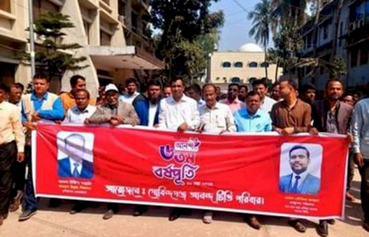 গাইবান্ধার গোবিন্দগঞ্জে নানা কর্মসূচির মধ্য দিয়ে বেসরকারি স্যাটেলাইট টেলিশিন আনন্দ টিভির ৬ষ্ঠ বর্ষপূর্তি উদযাপন করা হয়েছে