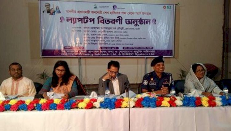 নড়াইলে প্রধানমন্ত্রীর ল্যাপটপ পেলেন ২৪০ জন শিক্ষার্থী