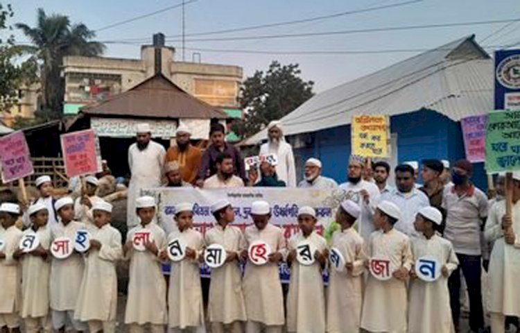 মাহে রমজানের পবিত্রতা রক্ষার দাবিতে বুড়িচংয়ে রংধনুর স্বাগত র‌্যালি অনুষ্ঠিত