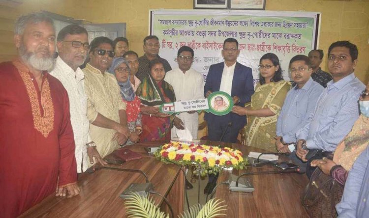 বগুড়া সদর উপজেলায় ক্ষুদ্র নৃ-গোষ্ঠীদের মাঝে  ১টি ঘর, দুইজন ছাত্রীকে বাইসাইকেল এবং ৩০ জন ছাত্র-ছাত্রীদেরকে শিক্ষাবৃত্ত বিতরণ